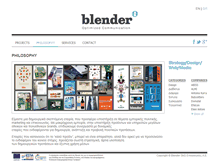Tablet Screenshot of blenderskg.gr